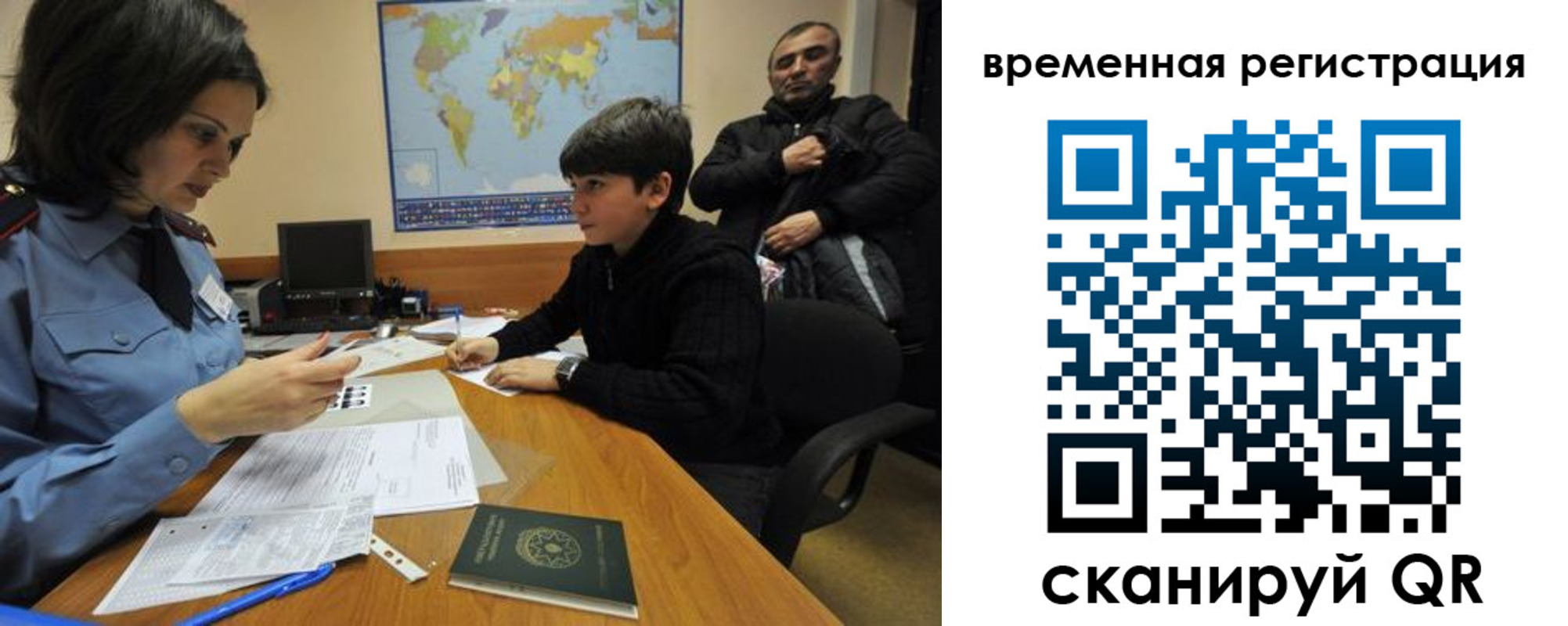 временная регистрация собственник в Кубинке