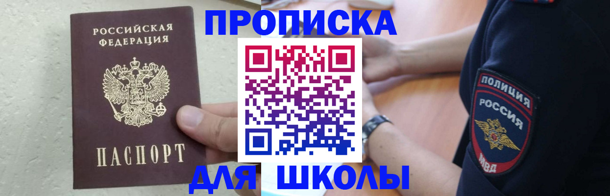 пропишу в квартире в Кубинке